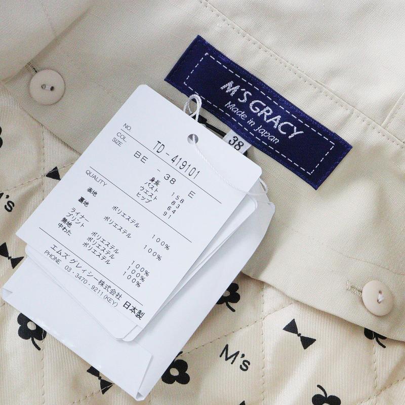 ウィンターセール】美品 新作 定価7.9万 2024SS エムズ ウィンターセール】美品 新作 定価7.9万 2024SS エムズ