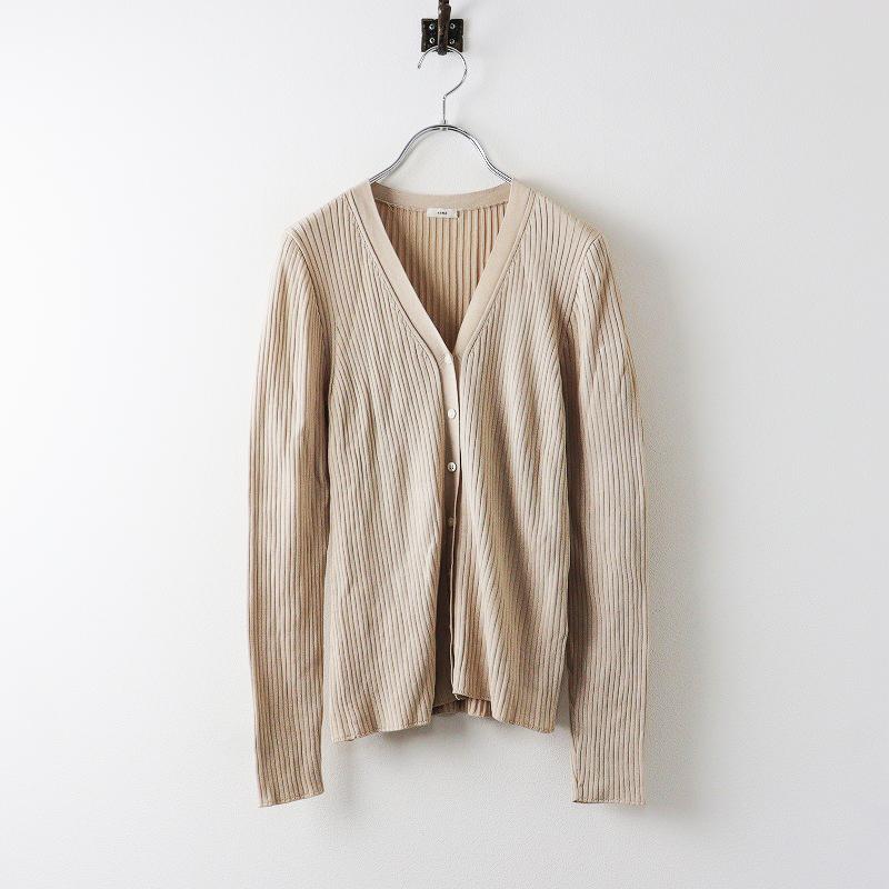 IENA 【ウィンターセール】美品 イエナ リブVネックカーディガン 