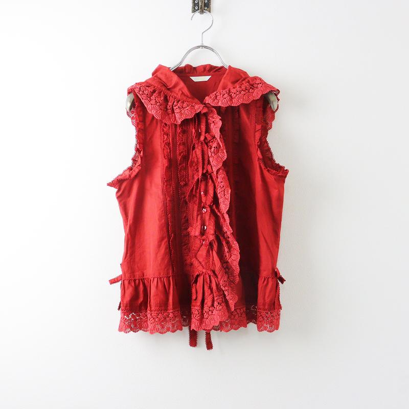 PINKHOUSE ピコフリル使い フード付きワンピース 羽織り 前開き PINKHOUSE ピコフリル使い フード付きワンピース 羽織り 前開き