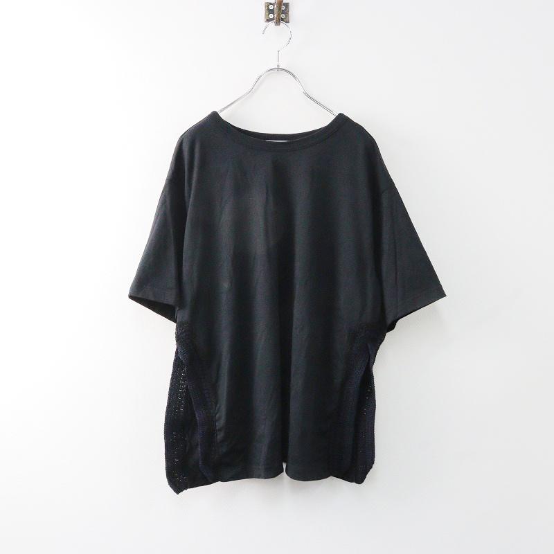 2023SS ビアズリー BEARDSLEY かぎ針サイドスリットTシャツ F/ブラック カットソー トップス【2400013938105】 ウィンターセール】2023SS ビアズリー BEARDSLEY かぎ針サイドスリット