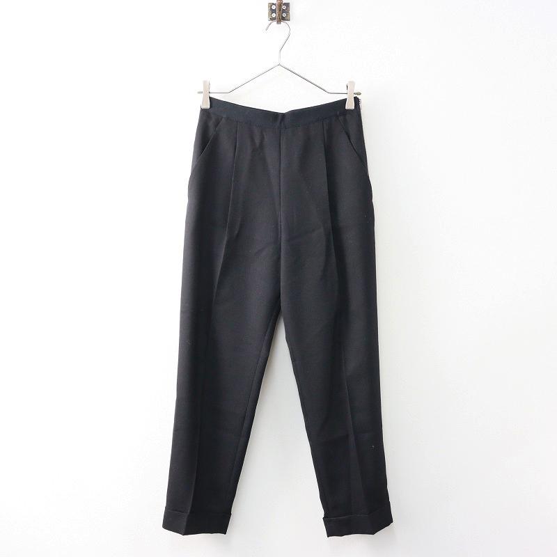 MARGARET HOWELL ウールスカート　FOXBROTHERS マーガレットハウエル フォックスブラザーズ ウール100％ スカート