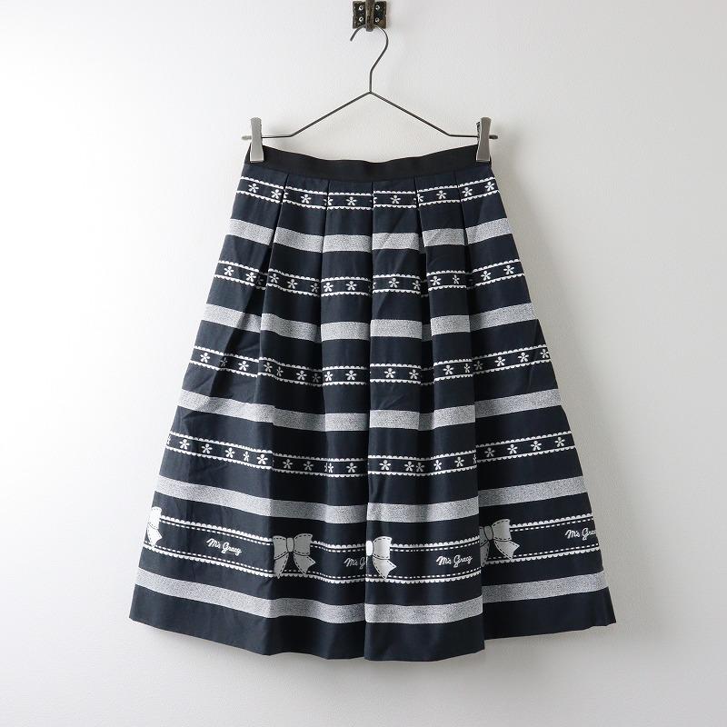 エムズグレイシー 完売品 アイコン柄 スカート アイコン モチーフ スカート エムズグレイシー 完売品 アイコン柄 スカート アイコン モチーフ