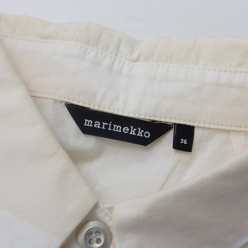 marimekko 【スプリングセール】マリメッコ TRINA 2 PIENET KIVET 