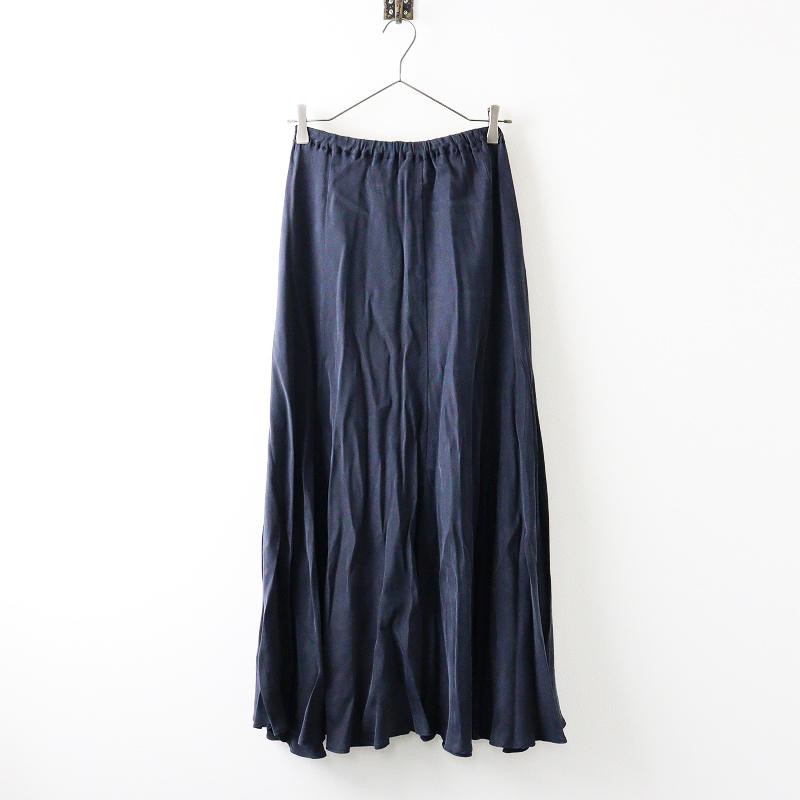 Plage Washable Fibril ギャザーロングスカート36