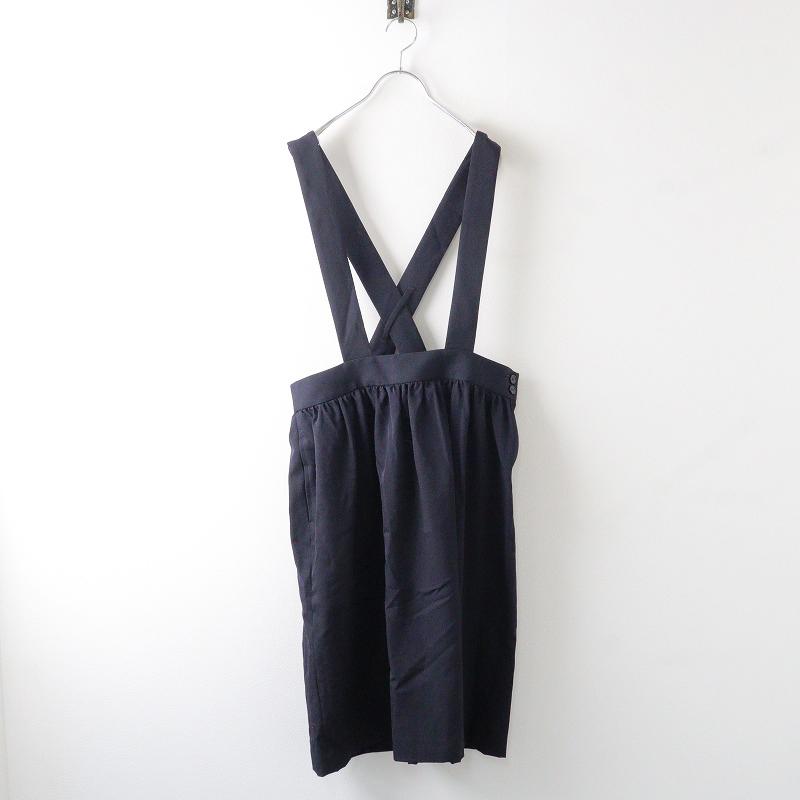 コムデギャルソン GIRL 縮絨 吊りスカート ジャンパースカート