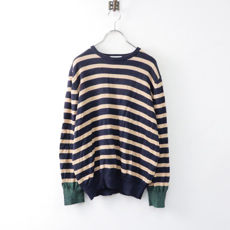 アトリエナルセ atelier naruse コットン ウール ボーダー ニット F/ネイビー ベージュ トップス【2400014002010】 アトリエナルセ atelier naruse コットン ウール ボーダー