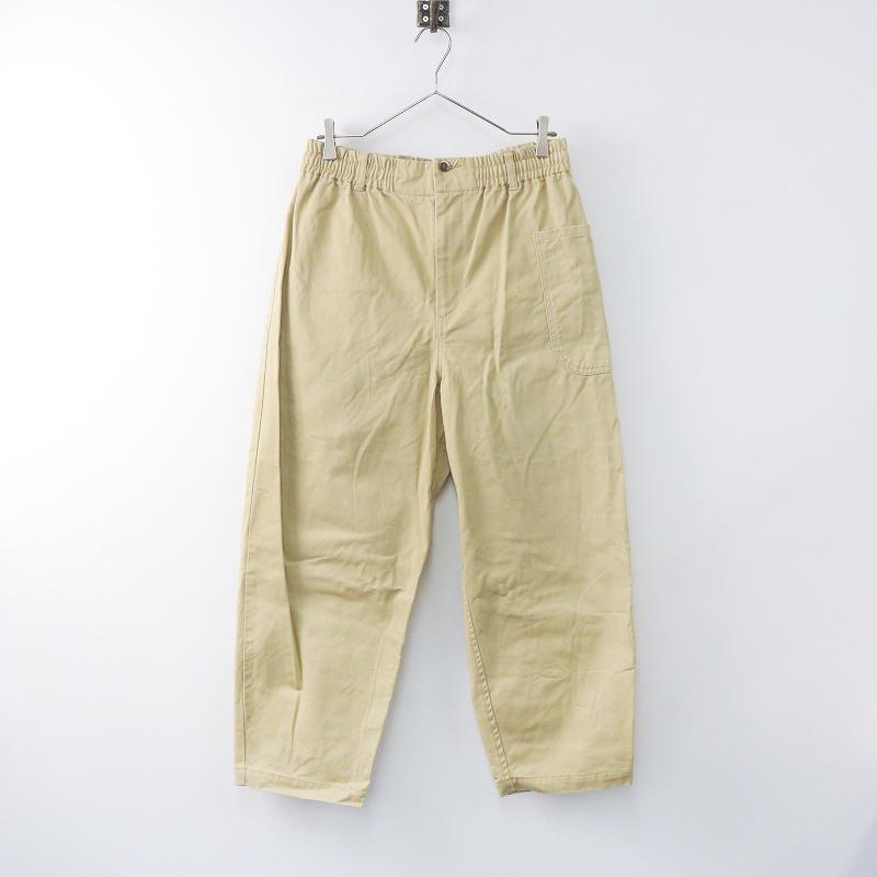 アトリエナルセ atelier naruse cotton chino balloon pants コットン 