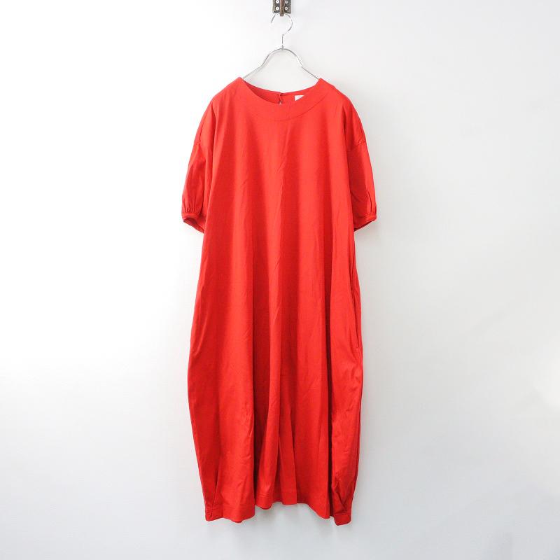 美品 アトリエナルセ atelier naruse cotton c&s cocoon one-piece 