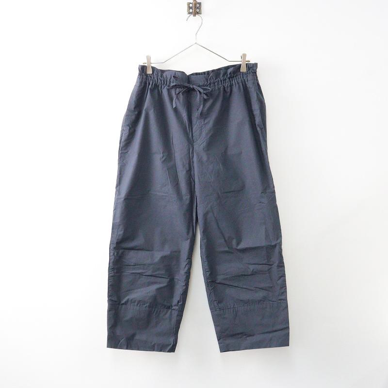 ドゥロワー Drawer コットンドローストリングパンツ 38/ネイビー  