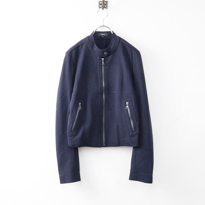 23SS セオリー ジップアップブルゾン Theory Theory - CROP ZIP ANORAK PRECISION PONTE2 / ジップアップ