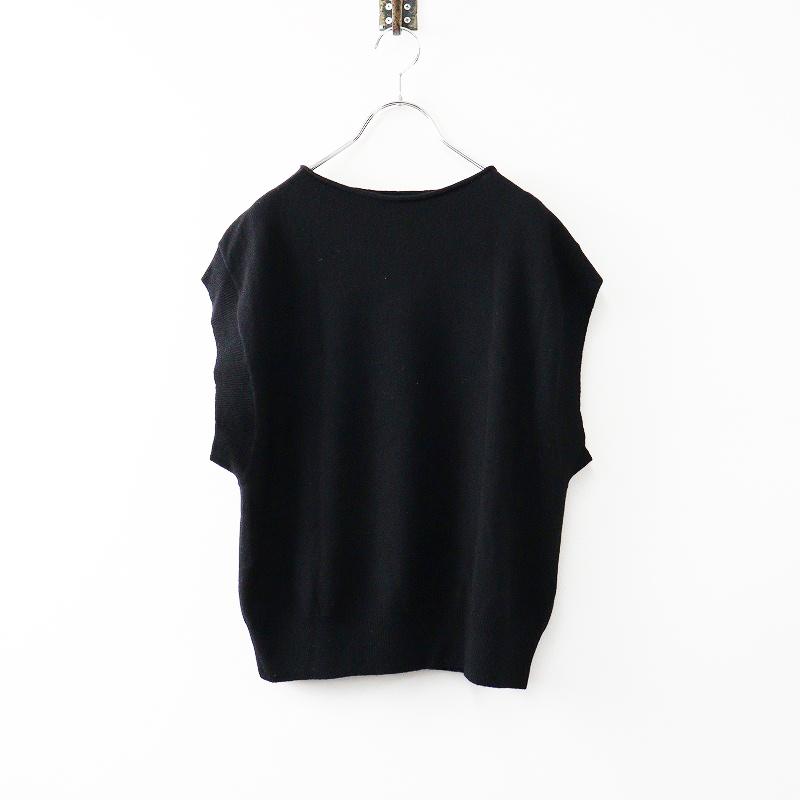 2021AW マーガレットハウエル MARGARET HOWELL WOOL CASHMERE ニット 