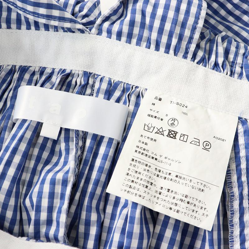 2022SS タオ コムデギャルソン tao COMME des GARCONS ギンガム 2022SS タオ コムデギャルソン tao COMME des GARCONS ギンガム