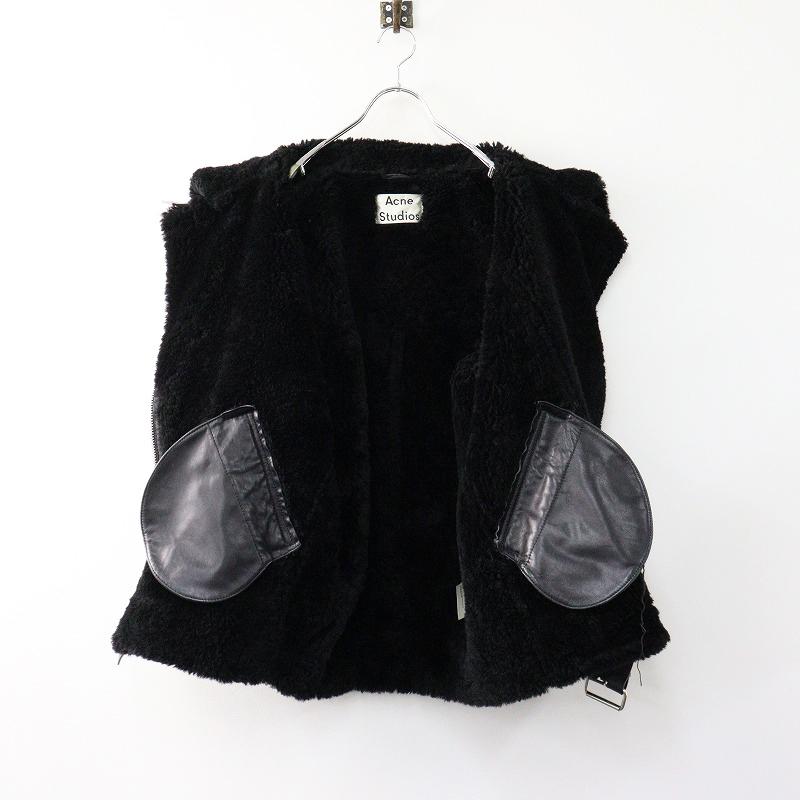 最高級 美品 アクネストゥディオズ Acne Studios ベロシティ Velocite 