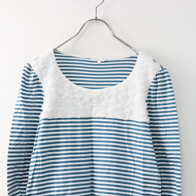 サマーセール】トゥービーシック to be chic チュールフラワー切替 