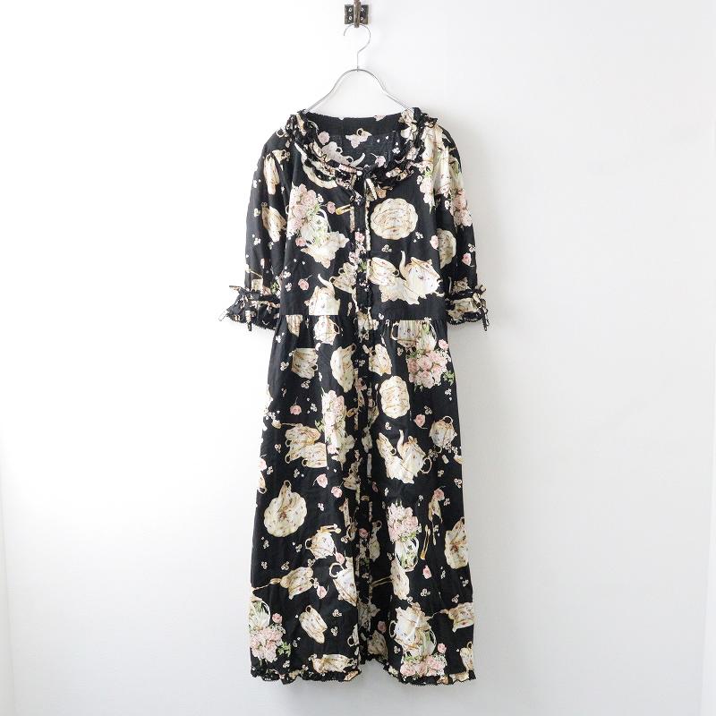 美品 2023AW ピンクハウス PINK HOUSE ティーカッププリントミディ 