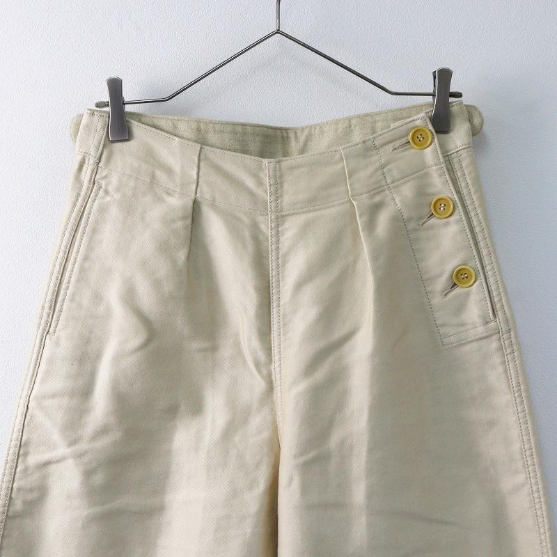 アンフィル unfil コットンワイドパンツ 0/ベージュ ボトムス ロング 