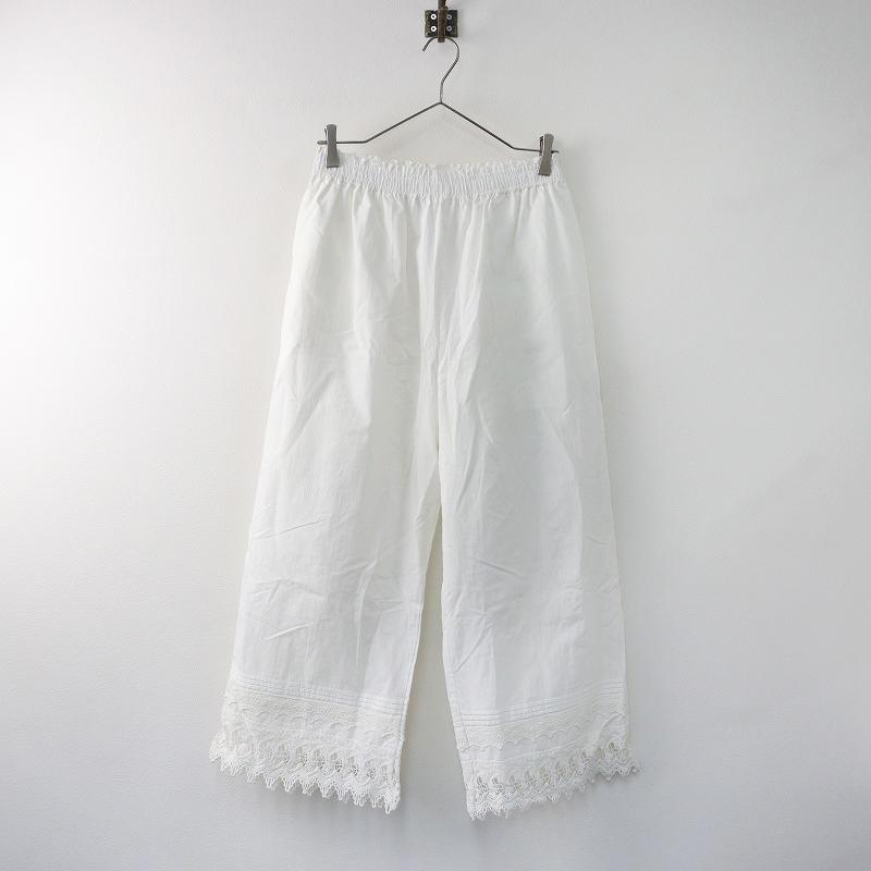 新品未使用 2024SS マーブルシュッド marble SUD ドビーストライプ 裾  