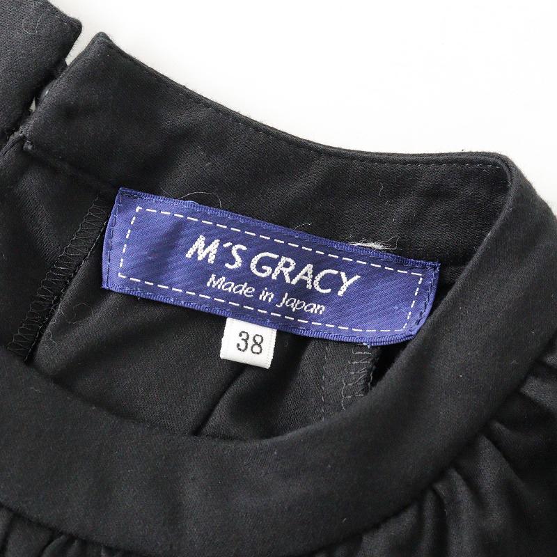 美品 2024AW エムズグレイシー M