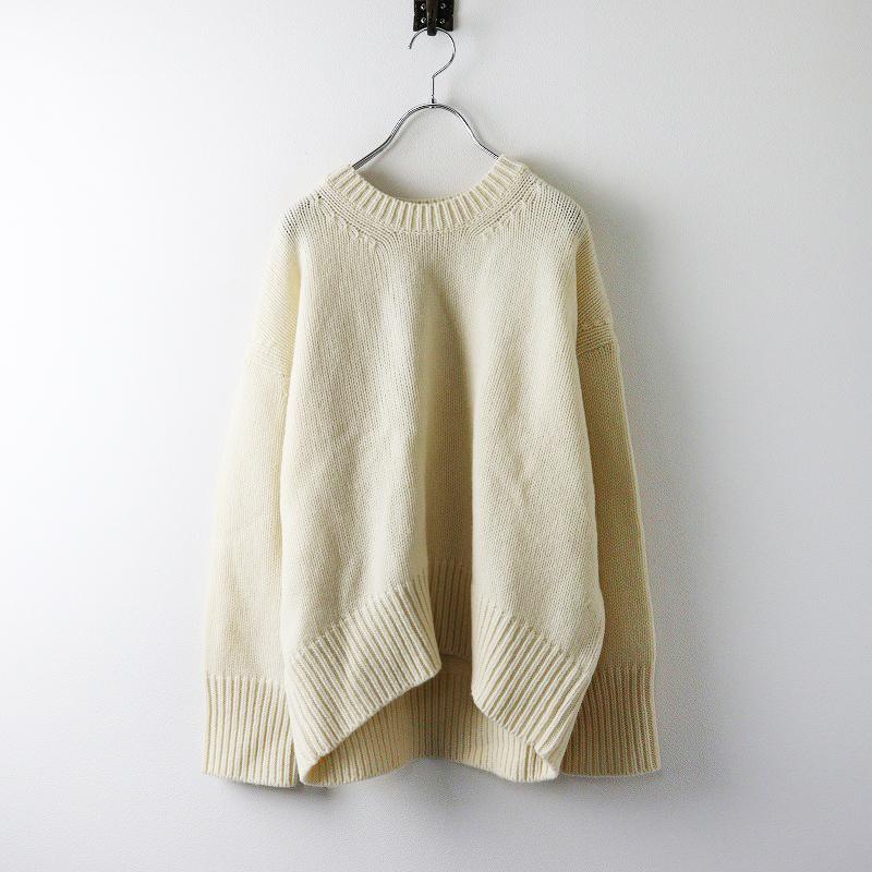 美品 ギャルリーヴィー GALERIE VIE トゥモローランド ファインウール 