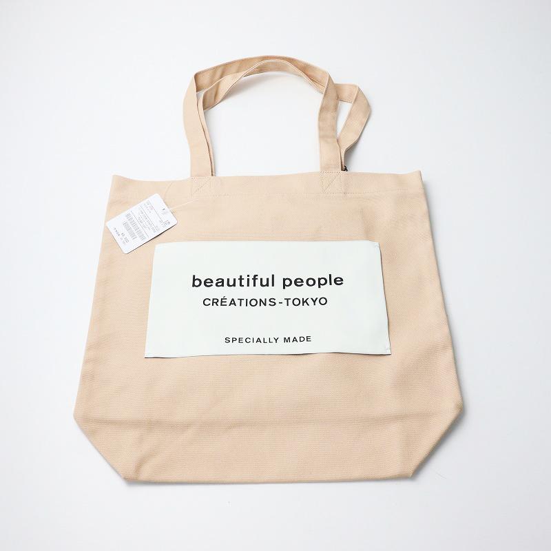 新品 2024SS ビューティフルピープル beautiful people bp big name 