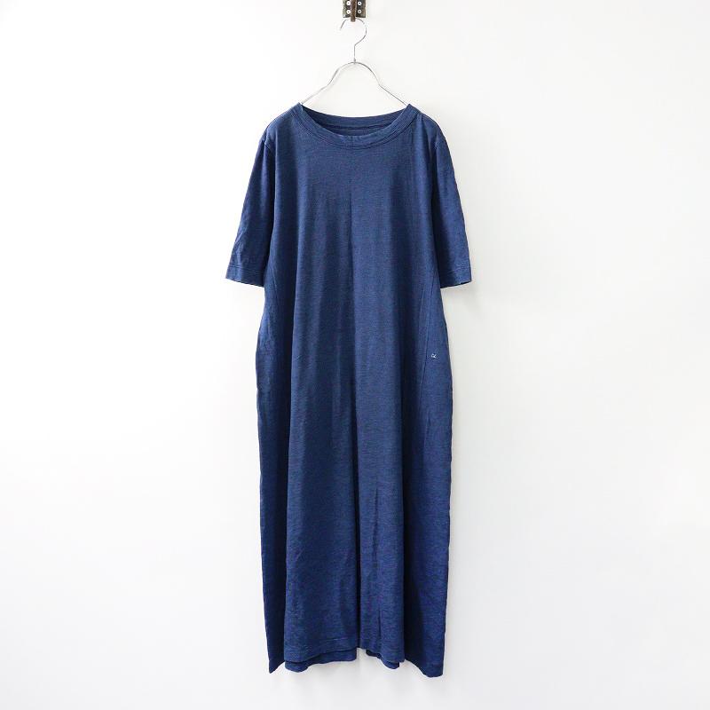 フォーティファイブアール 45R ジンバブエコットン 半袖ワンピース 0  