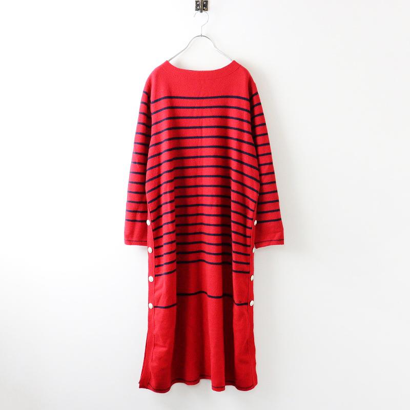 フォーティファイブアール 45R 45rpm ウール KNITマリンDRESS 0/レッド  
