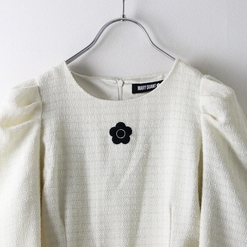 MARY QUANT マリークワント デイジー刺繍 ツイード ワンピース M/オフ 