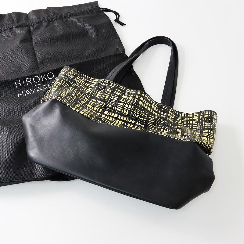 ヒロコハヤシ HIROKO HAYASHI 柄切替 レザートートバッグ /イエロー  