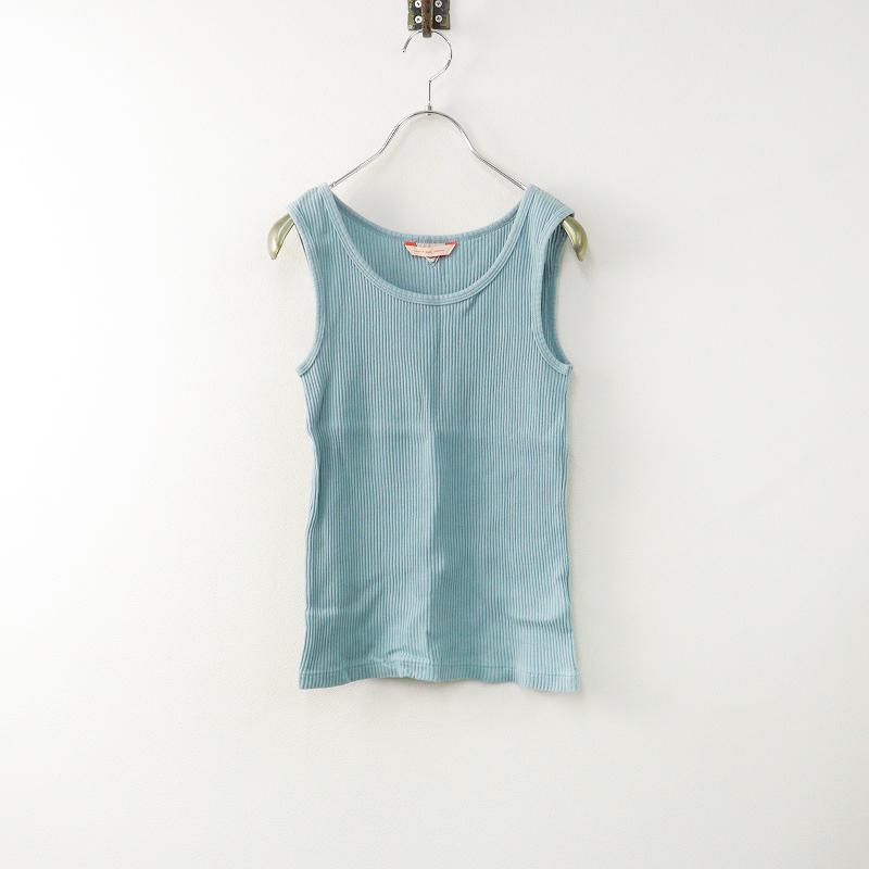 ロンハーマン Ron Herman コットン リブタンクトップ/ライトブルー  