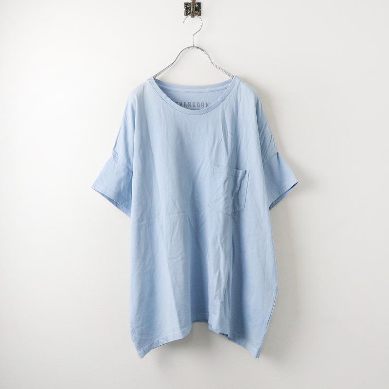 2022SS ドゥーズィエム クラス Deuxieme Classe 取扱 スカルゴーン  