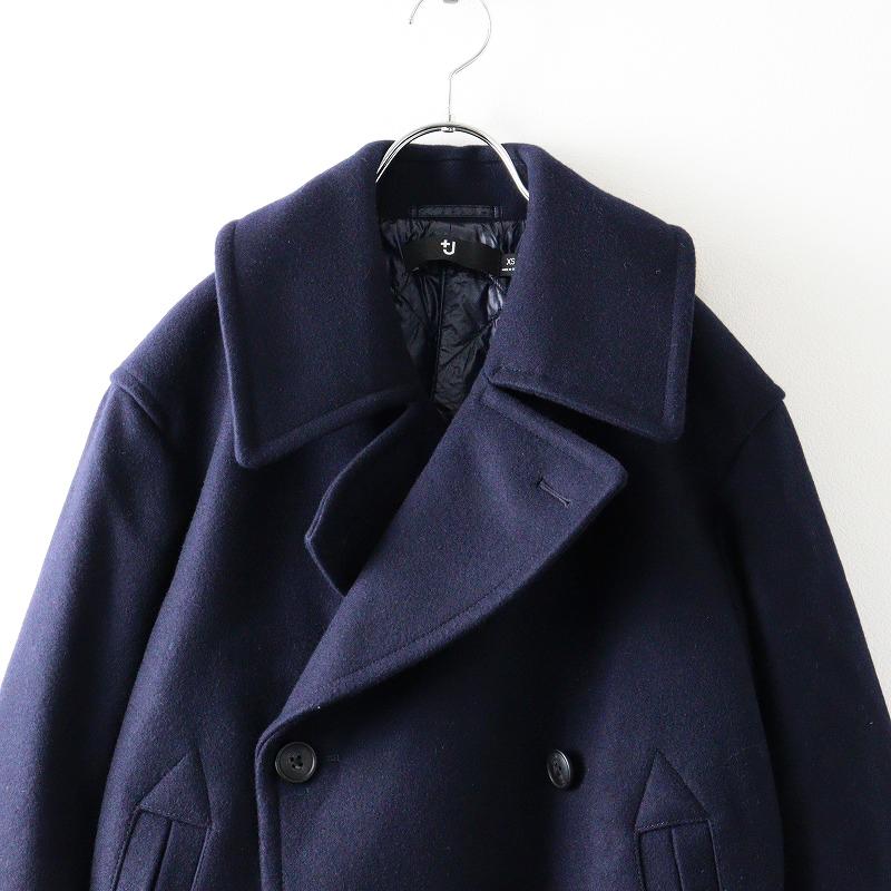 ユニクロ × ジルサンダーウールブレンドオーバーサイズピーコートXS