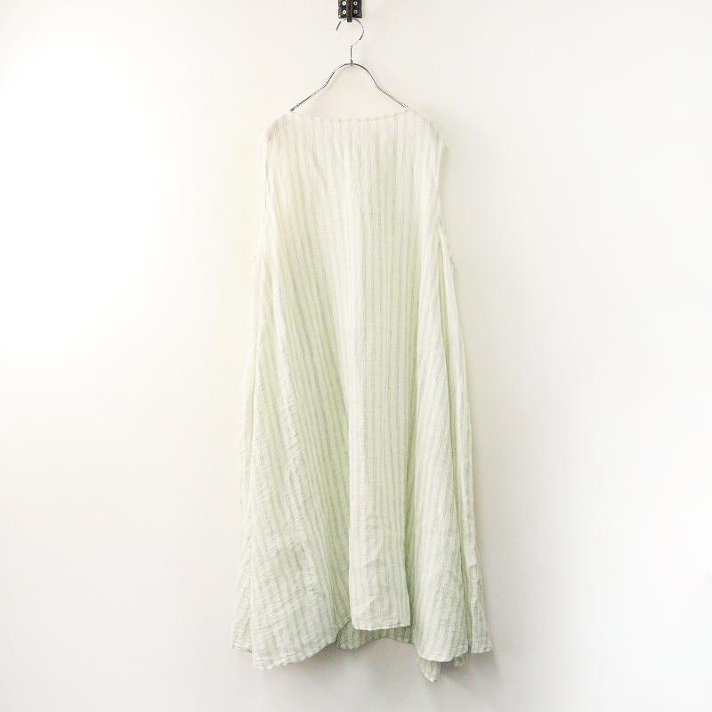 ネストローブ nest Robe リネン リネンガーゼストライプスリーブ ネストローブ nest Robe リネン リネンガーゼストライプスリーブ