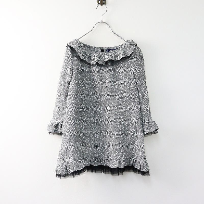 エムズグレイシーツィードチュニックM'SGRACY 38