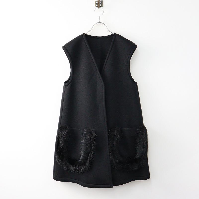 トレフルプラスワン エコファーボンディングジレ 