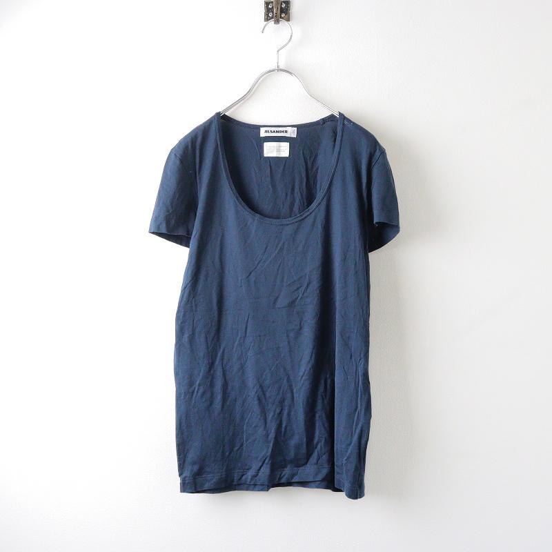JIL SANDER（ジルサンダー） 【サマーセール】ラフ期 コットン