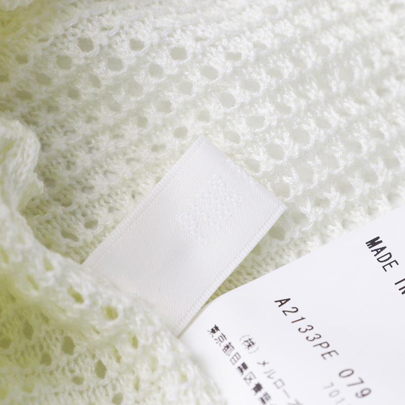期間限定価格】未使用 2023AW ピンクハウス PINK HOUSE アンサンブル 