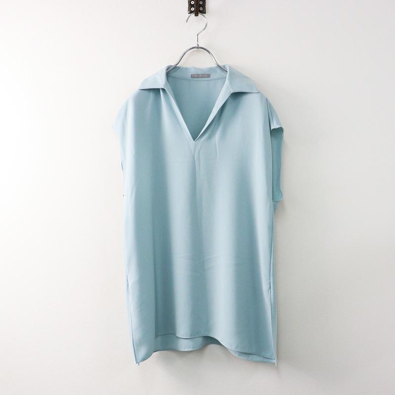 セオリーリュクス半袖ブラウス2023水色サックスフレンチスリーブ