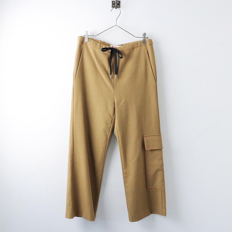MARNI マルニ トロピカルウール サイドポケット ドロー パンツ MARNI マルニ トロピカルウール サイドポケット ドロー パンツ