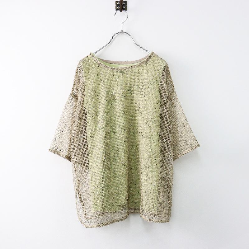 スタジオクリップ studio CLIP ネップメッシュTシャツ×タンクセット F 