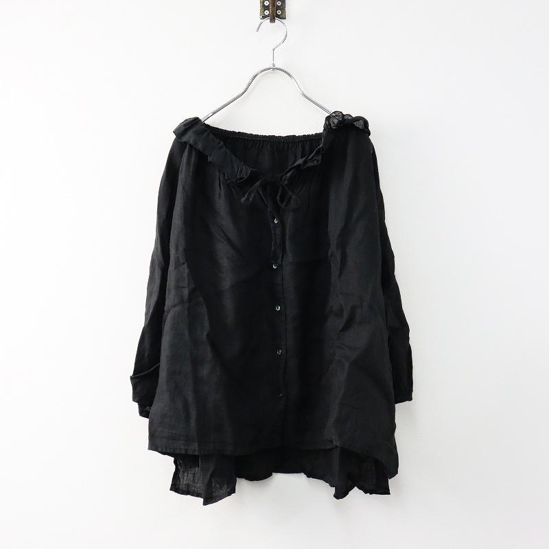 2024AW ネストローブ nest Robe リネンシアーフリルブラウス 