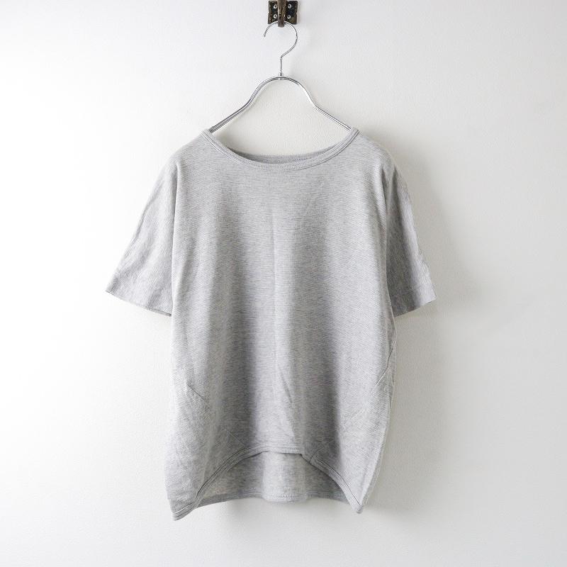 美品 タマキニイメ tamaki niime 玉木新雌 コットン maru t HALF 