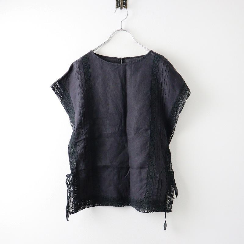 2023SS ネストローブ nest Robe レースタッカーベスト F/スミクロ 