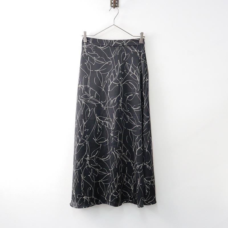 UNITED ARROWS 美品 ユナイテッドアローズ UWFM リーフプリント フレア  