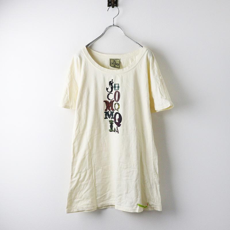 Jocomomola ホコモモラ ロゴプリントTシャツ 40/アイボリー カットソー 