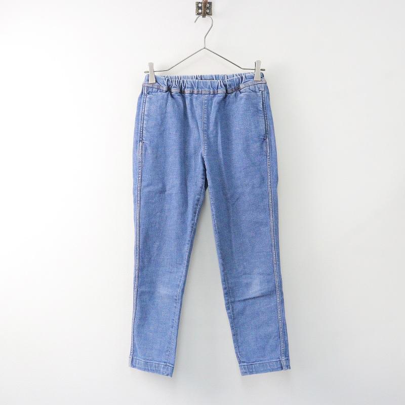 期間限定価格】45R 45rpm フォーティファイブアール ストレッチ  