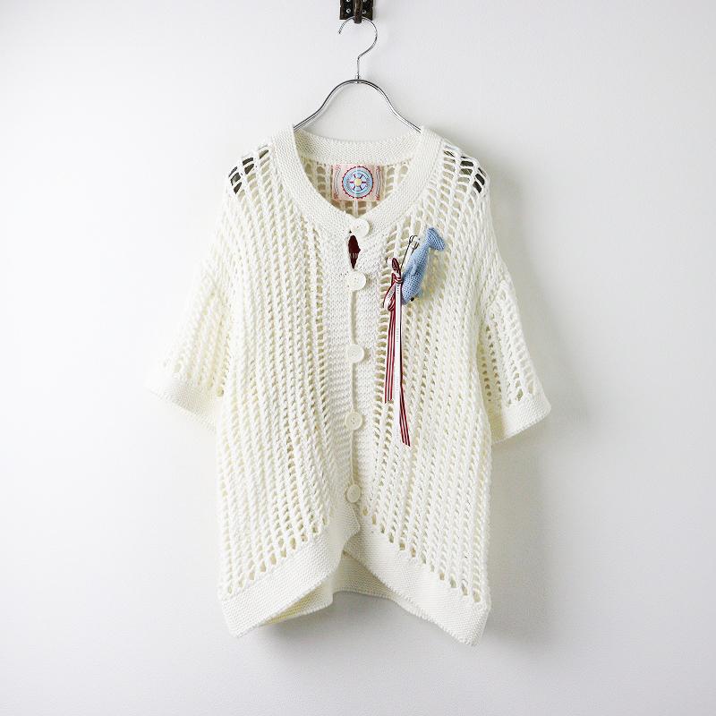 未使用 定価37400円 2024年 ピンクハウス PINK HOUSE いるかブローチ 