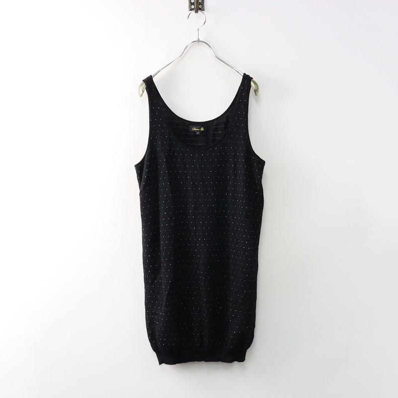 DRAWER ドゥロワー Drawer ラメ ドット カシミヤ ノースリーブニット  