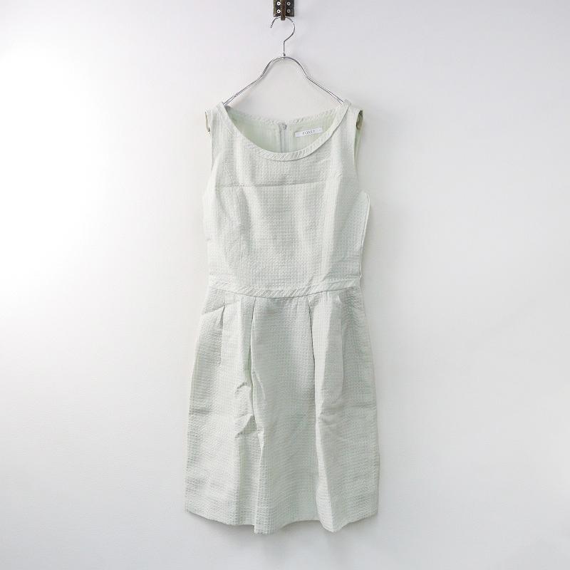 FOXEY（フォクシー） 【サマーセール】美品 FOXEY 31064 マカロン 