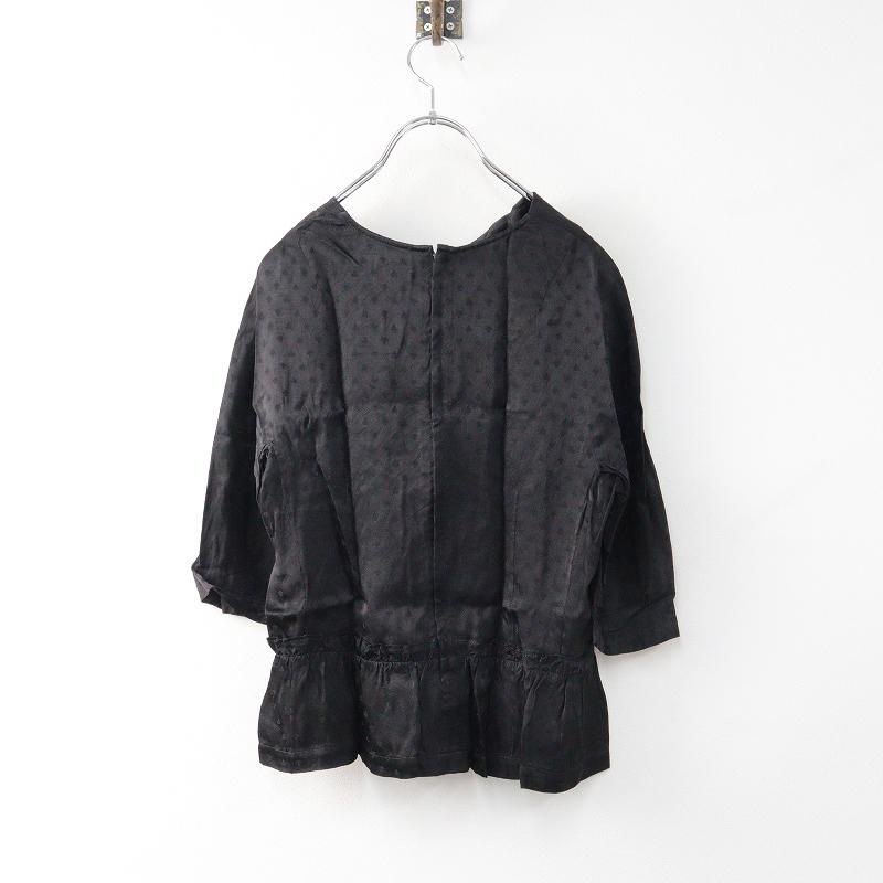COMME des GARCONS - 美品 AD2017 コムコム コムデギャルソン COMME des GARCONS 小紋柄ジャガード レーヨン ペプラムブラウス XS/■ブラック【2400014105353】 美品 AD2017 コムコム コムデギャルソン COMME des GARCONS 小