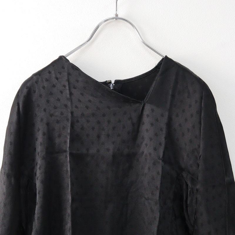 COMME des GARCONS - 美品 AD2017 コムコム コムデギャルソン COMME des GARCONS 小紋柄ジャガード レーヨン ペプラムブラウス XS/■ブラック【2400014105353】 美品 AD2017 コムコム コムデギャルソン COMME des GARCONS 小